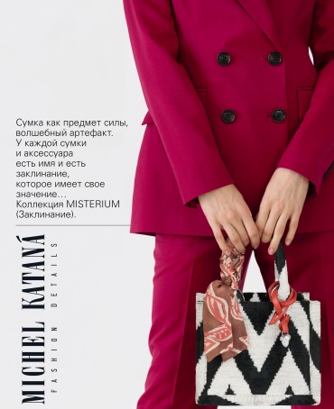 Шелковый (Бахмаль) тоут Petit (S) EX INSTINCTU! (Основной инстинкт!) EX INSTINCTU!_Tote/S